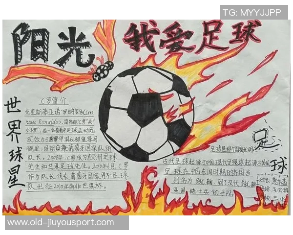 校园足球培训的收获与反思：提升技能与团队合作的重要性